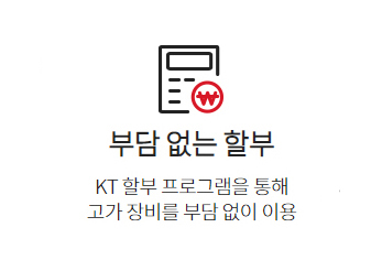 부담없는 할부